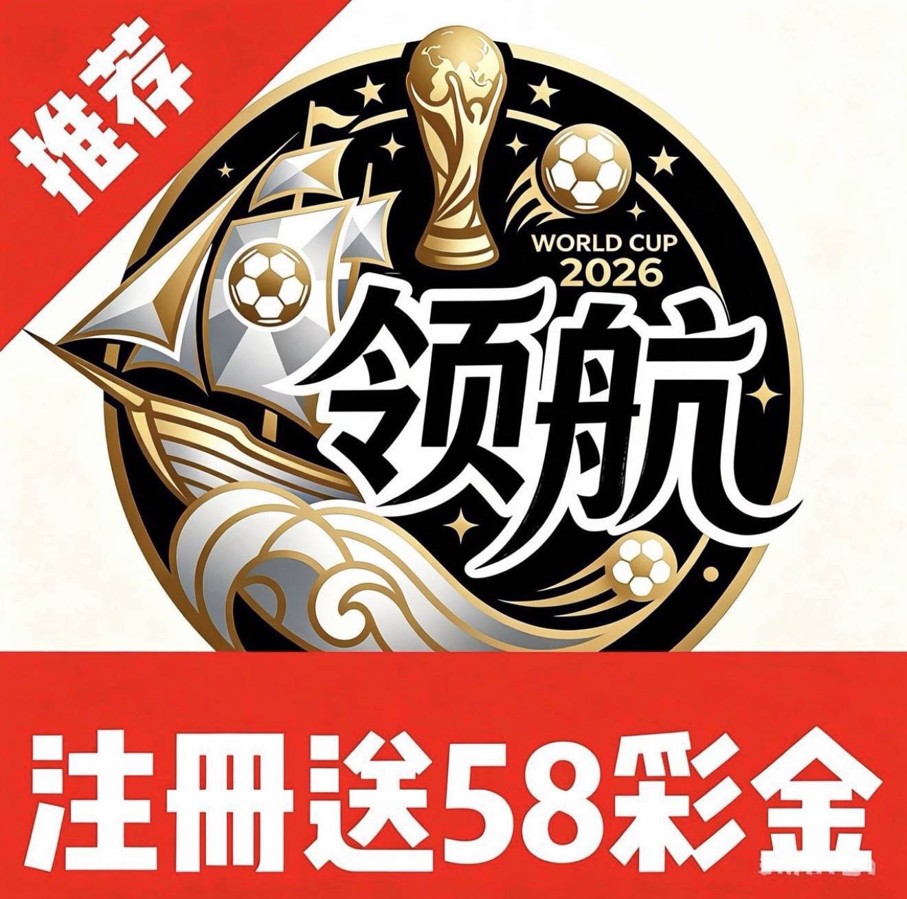 领航国际