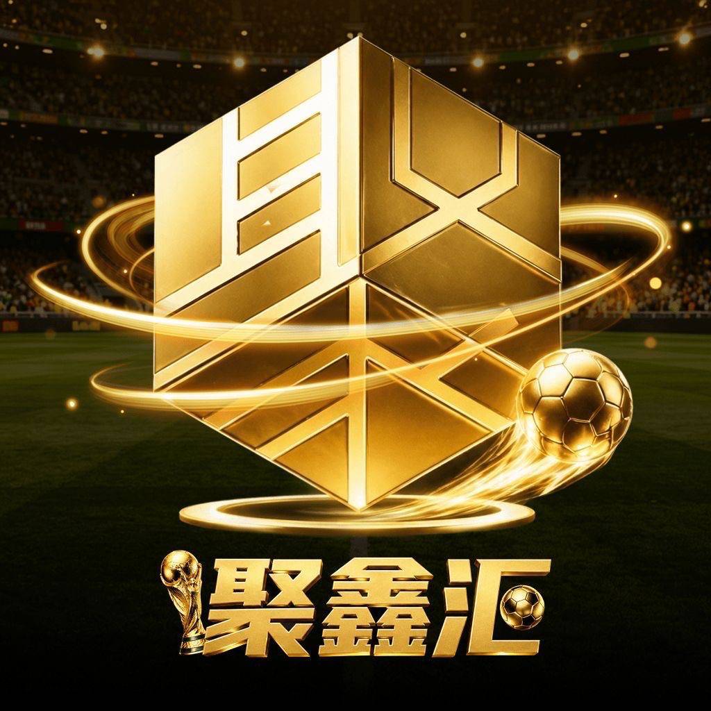 聚鑫汇5号开业